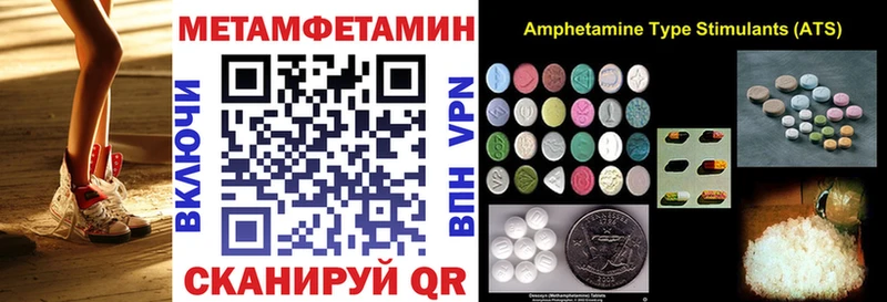 Амфетамин Premium  продажа наркотиков  Буйнакск 