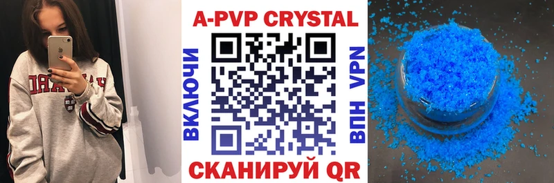 А ПВП крисы CK  Буйнакск 