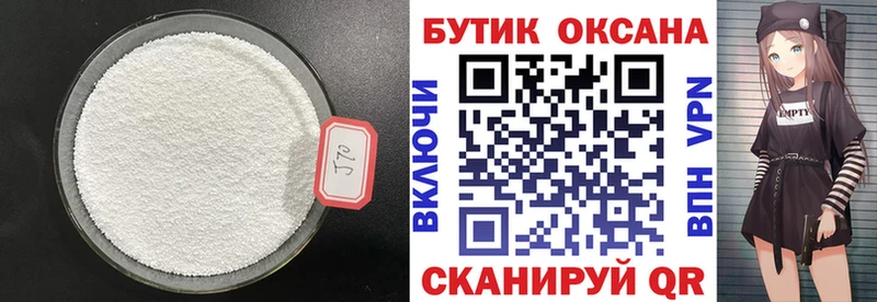 мега зеркало  Буйнакск  Бутират BDO 
