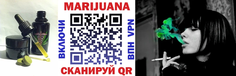 даркнет сайт  Буйнакск  blacksprut ссылка  Cannafood марихуана 