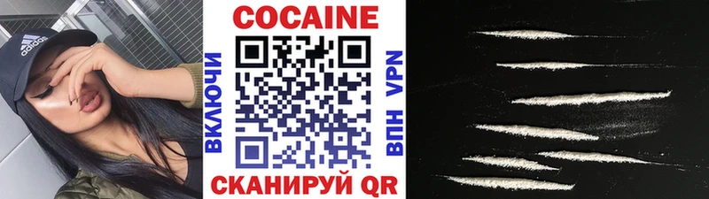 Кокаин FishScale Буйнакск