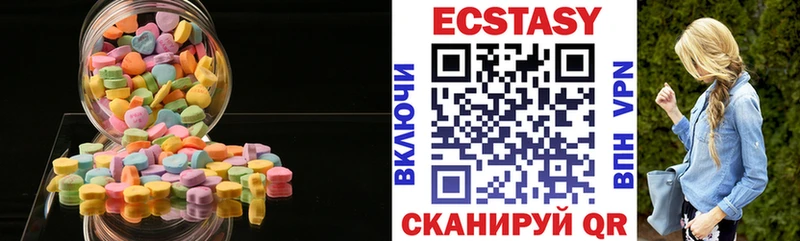hydra как зайти  купить наркотик  Буйнакск  Ecstasy MDMA 