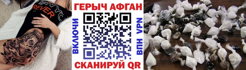 блэк спрут   Буйнакск  Героин белый 