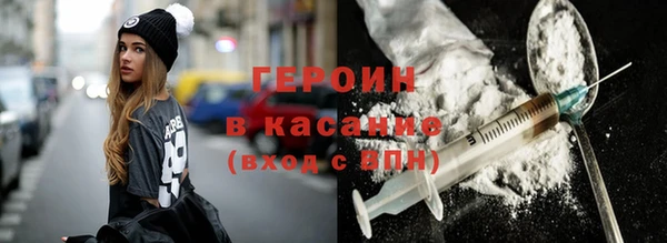 гашиш Белокуриха
