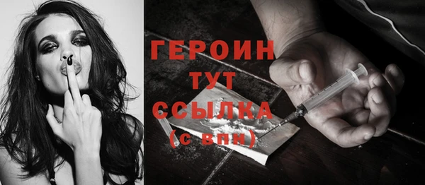 гашиш Белокуриха