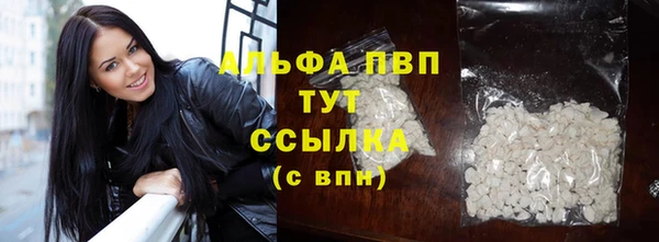 мефедрон VHQ Тавда