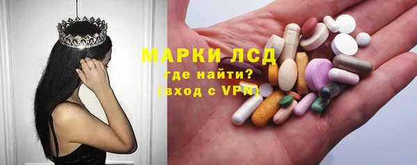 гашиш Белокуриха