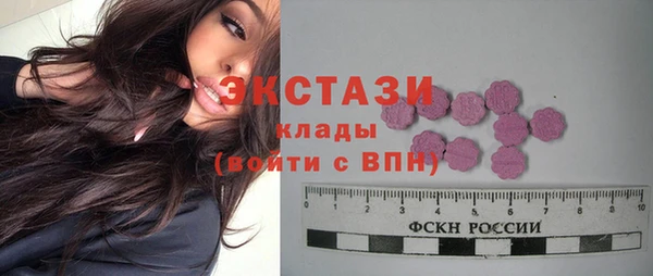 круглые Беломорск