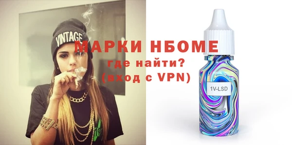 гашиш Белоозёрский