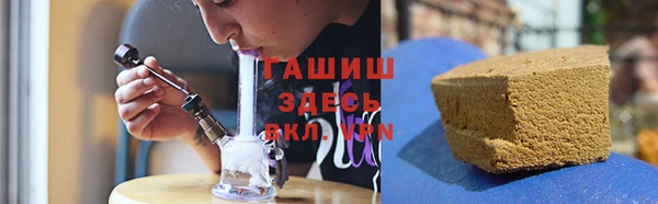 гашиш Белокуриха