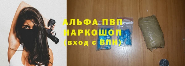 гашиш Белокуриха