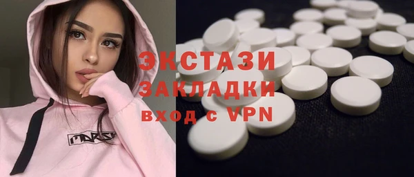 гашиш Белокуриха