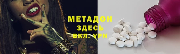 гашиш Белоозёрский