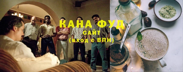 гашиш Белокуриха