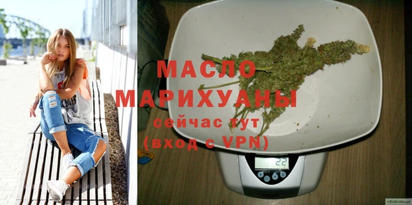 гашиш Белокуриха