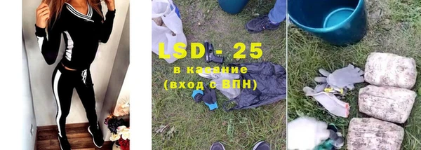 гашиш Белоозёрский