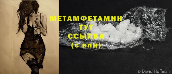 гашиш Белоозёрский