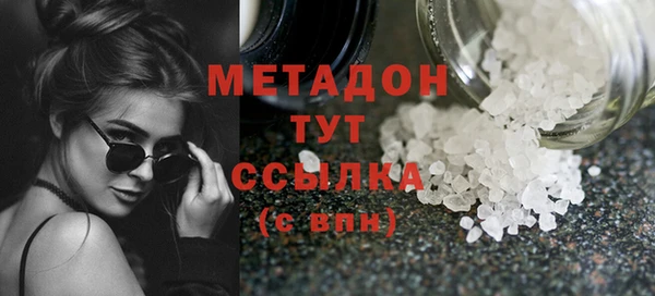 гашиш Белокуриха