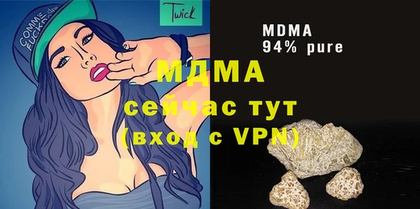 гашиш Белоозёрский