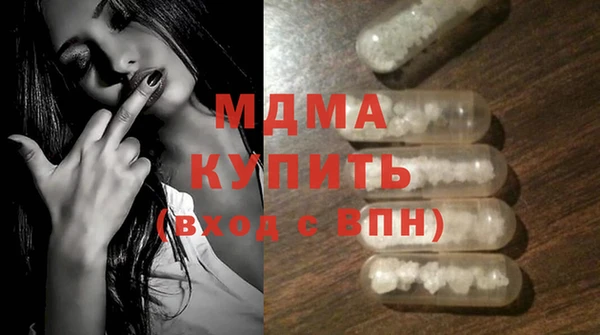 гашиш Белокуриха