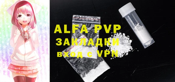 гашиш Белокуриха