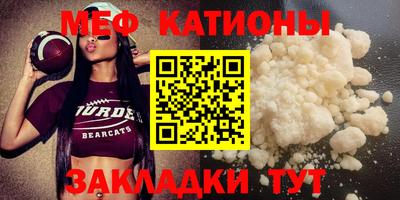 мескалин Железноводск