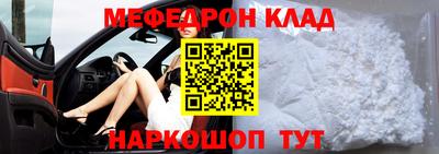синтетический гашиш Железногорск