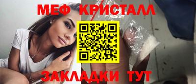 мескалин Железноводск
