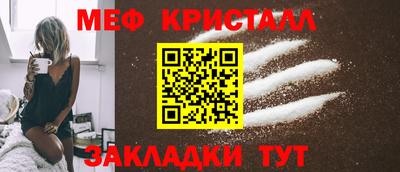синтетический гашиш Железногорск