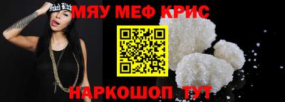синтетический гашиш Железногорск