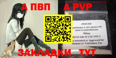 синтетический гашиш Железногорск