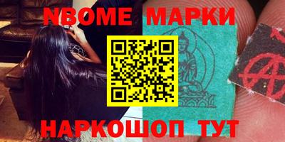 мескалин Железноводск