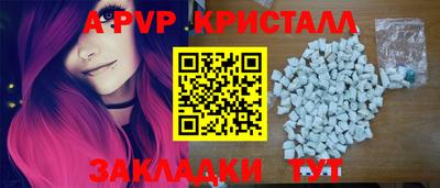синтетический гашиш Железногорск