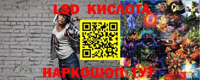 мескалин Железноводск