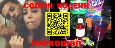 синтетический гашиш Железногорск
