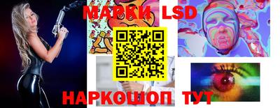 синтетический гашиш Железногорск