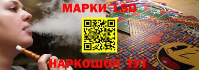 мескалин Железноводск