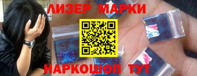 синтетический гашиш Железногорск