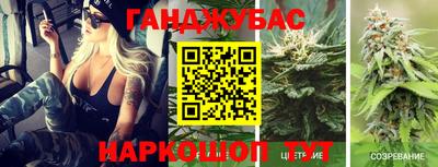 мескалин Железноводск