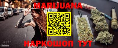 синтетический гашиш Железногорск