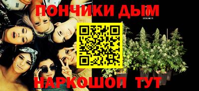 синтетический гашиш Железногорск
