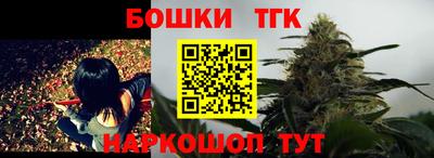мескалин Железноводск