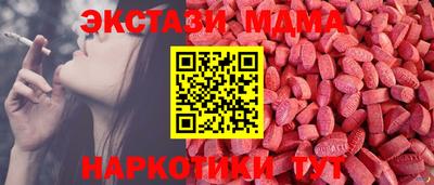 мескалин Железноводск