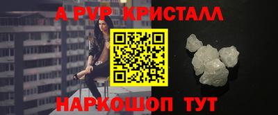 синтетический гашиш Железногорск