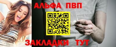 наркотики Добрянка