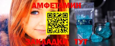 мескалин Железноводск