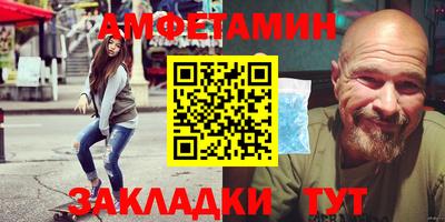 прущие крисы Дмитров