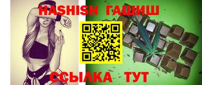 мескалин Железноводск