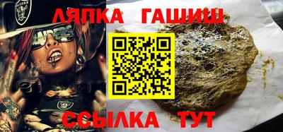 мескалин Железноводск