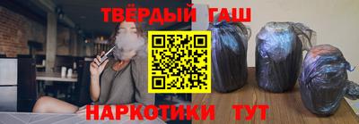 мескалин Железноводск